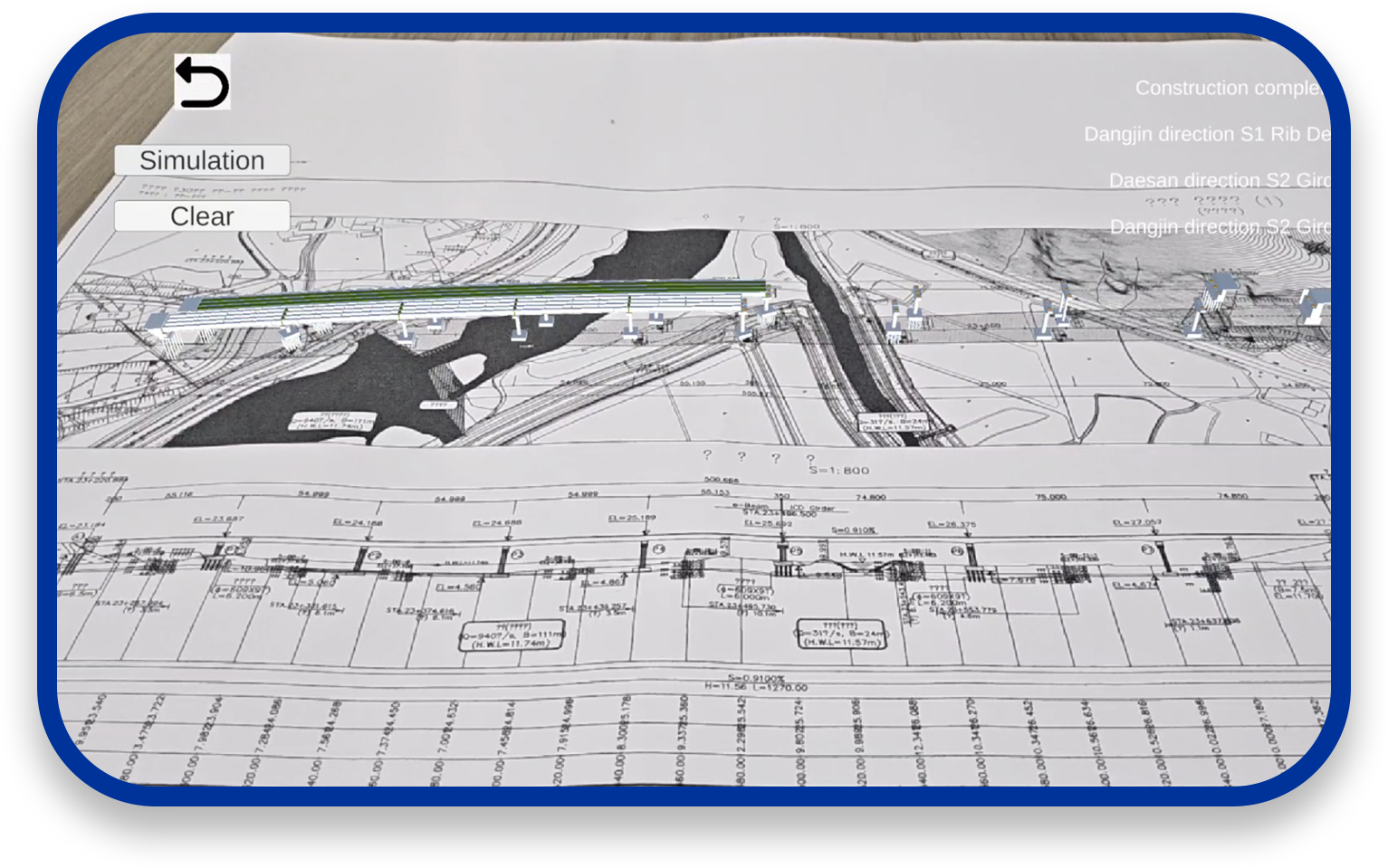 Augmented Reality Demo