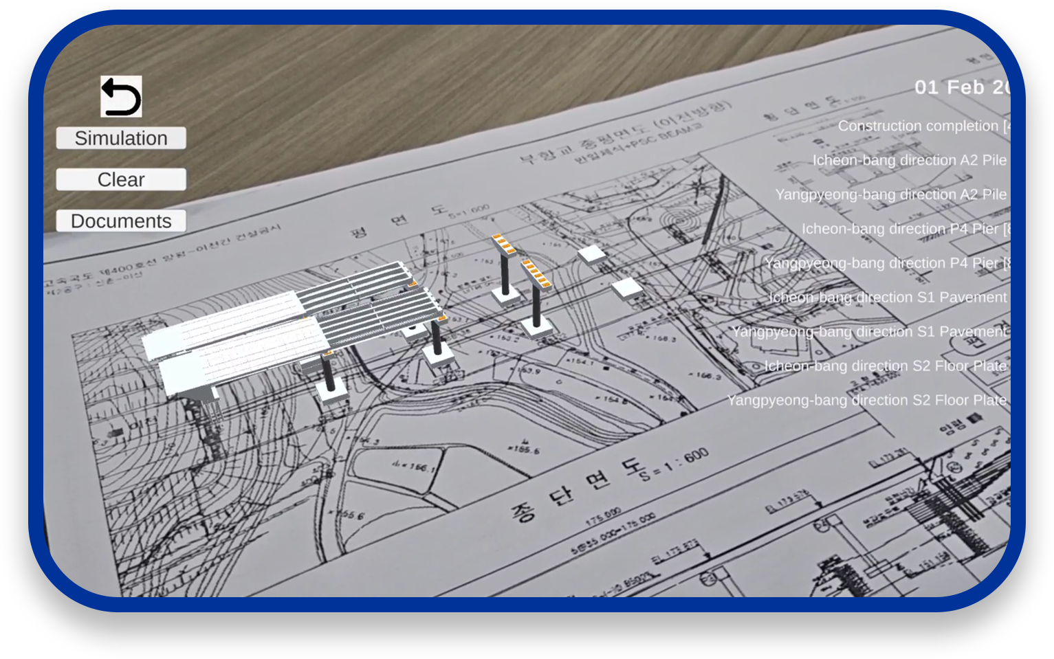 Augmented Reality Demo