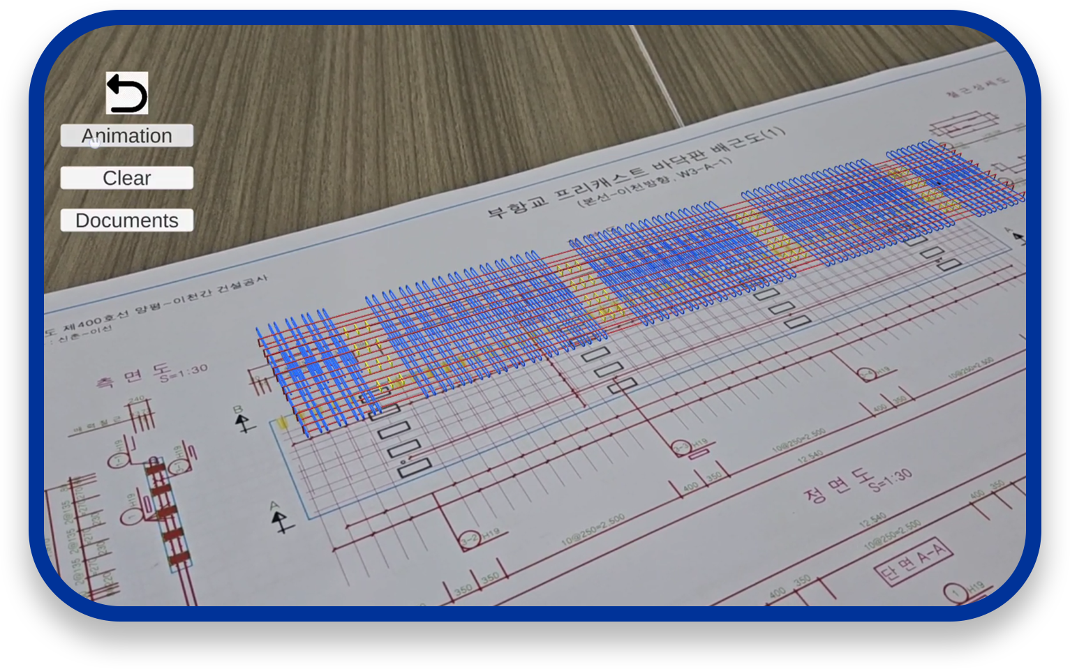 Augmented Reality Demo