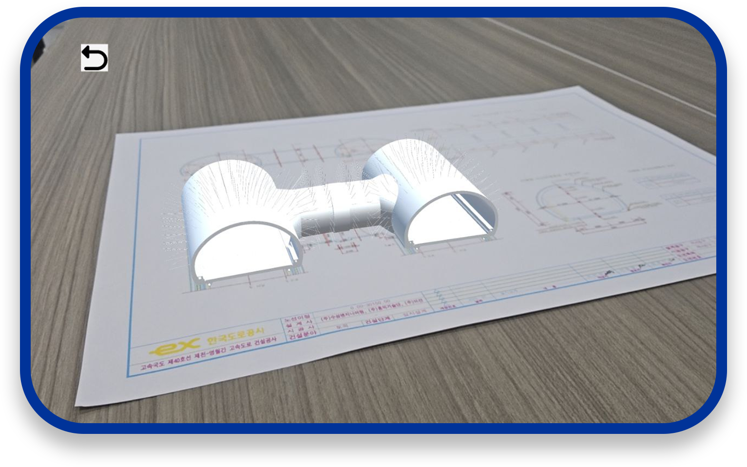 Augmented Reality Demo